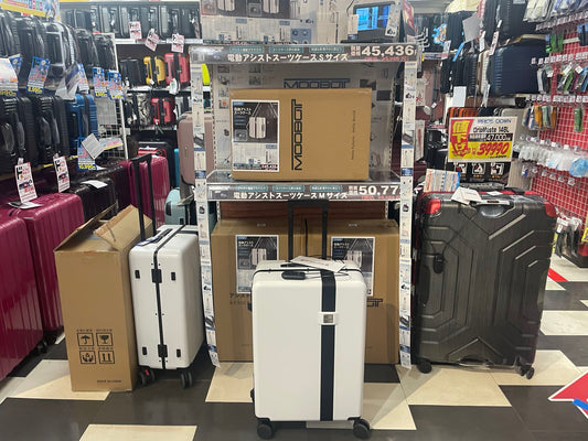 【北島国際貿易】家電量販店に続き、ドン・キホーテへの導入が決定！特設コーナー展開中