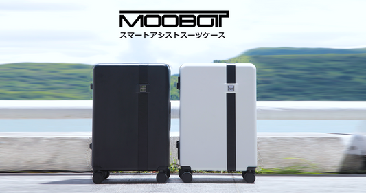 【新モデル発表】お客様の声から生まれた「MOOBOT 第2世代」。安定性と質感を全面改良