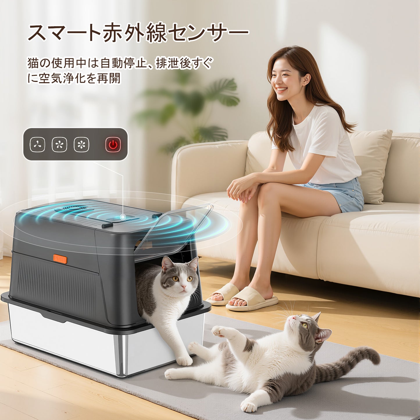 「臭いを徹底分解」2025新作脱臭機能付き猫用トイレ ｜飛散防止 ｜ダブル消臭｜ステンレス製｜空気循環システム｜