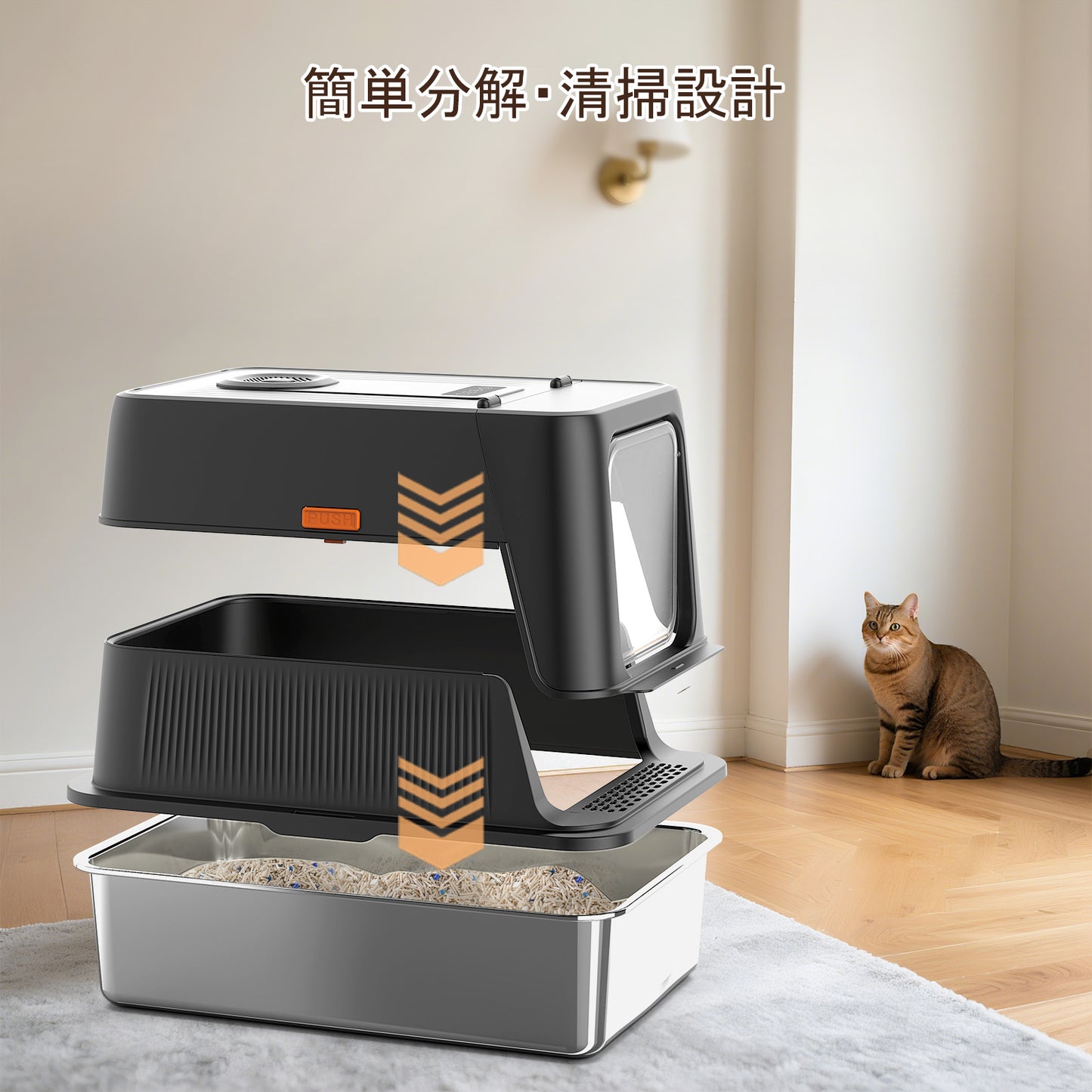 「臭いを徹底分解」2025新作脱臭機能付き猫用トイレ ｜飛散防止 ｜ダブル消臭｜ステンレス製｜空気循環システム｜