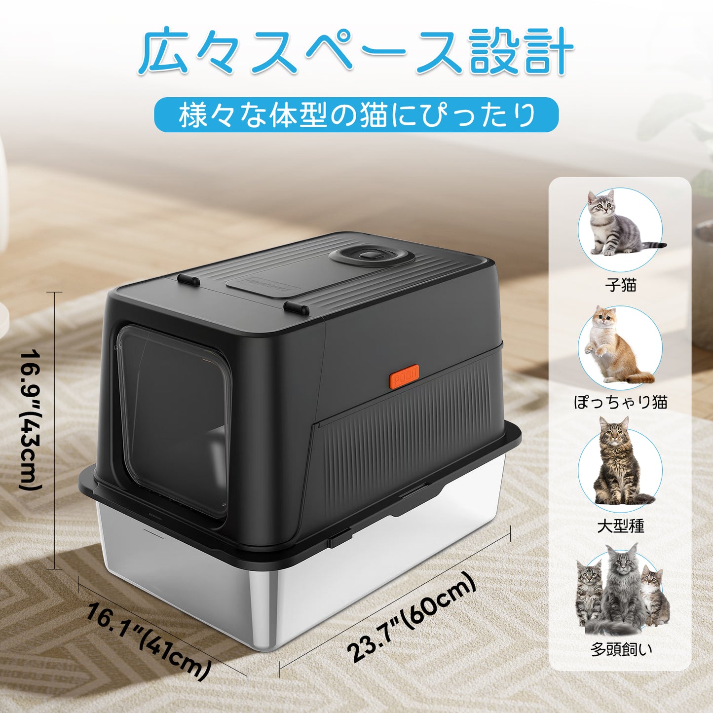 【99%消臭】 MOOBOT 2025年新作 脱臭機能付き猫用トイレ｜赤外線センサー＆マイナスイオン消臭｜普通型/消臭型2WAY｜