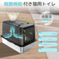 【99%消臭】 MOOBOT 2025年新作 脱臭機能付き猫用トイレ｜赤外線センサー＆マイナスイオン消臭｜普通型/消臭型2WAY｜