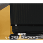 VELO 3-in-1 拡張型ハードスーツケース - MOOBOT株式会社